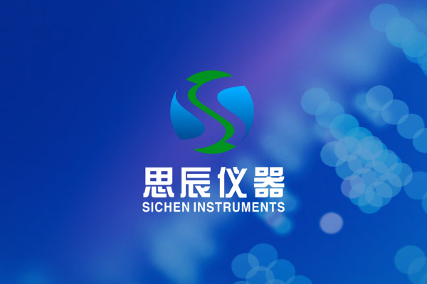 2023 Sichen Instrument Mid Autumn Festival and National Day Holiday Notice